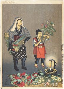 Katsuhira Tokushi / The Flower Market During Obon