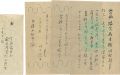 Autograph Letter