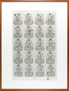 Koizumi Junsaku / Twenty Bodhisatt