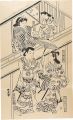 Yoshida Kaido Road【Reproductio......