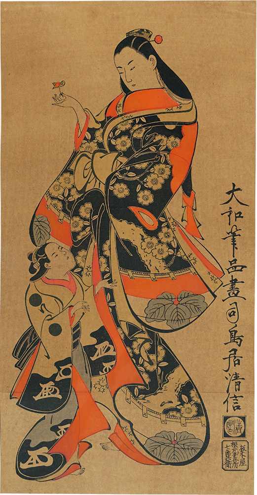 Kiyonobu “Woman with Ground Cherry【Reproduction】”
