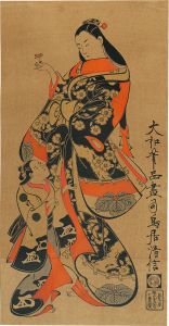 Kiyonobu / Woman with Ground Cherry【Reproduction】 [美人の図　ほうづき【復刻版】]