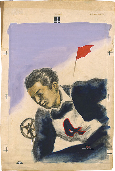 生沢朗「自筆画稿」