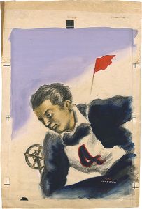 生沢朗「自筆画稿」