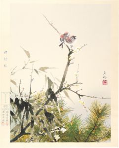 Sakakibara Shiho / Pine, Bamboo and Plum