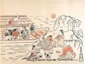 Summer Boat【Reproduction】