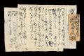 Autograph letter