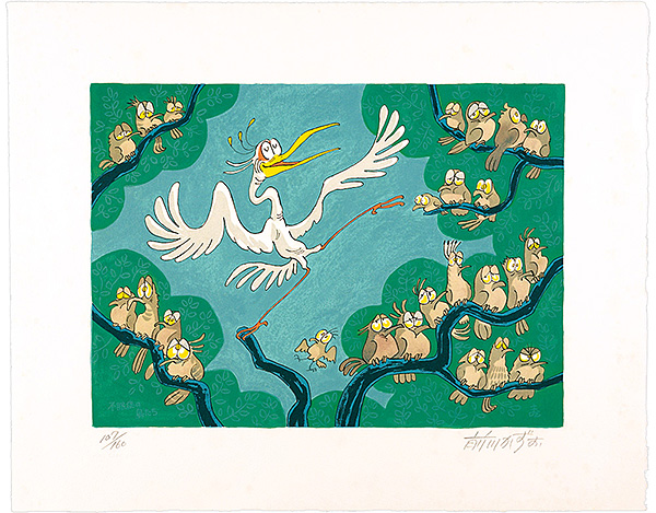 Maekawa Kazuo “Insomniac Birds”