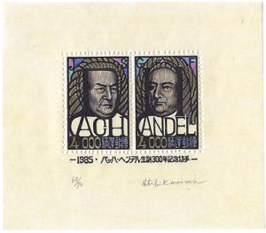 Commemorative Stamps printed for the tercentenary of the births of Bach and Handel