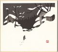 Winter in Aizu