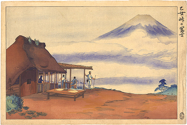 Oda Hironobu “Mount Fuji Viewed from Otometoge”