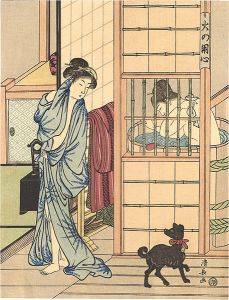 色競艶婦姿　湯殿【復刻版】