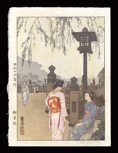 Yoshida Toshi / Benkei Bridge
