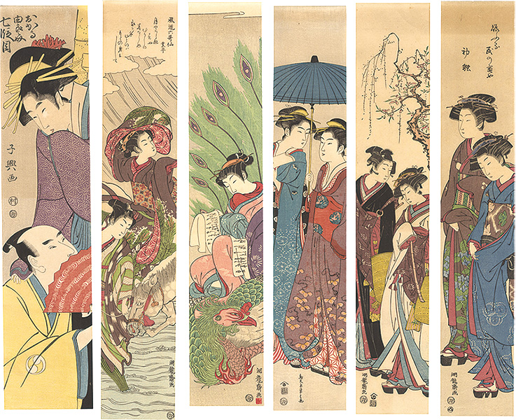栄之 長喜 湖龍斎「柱絵【復刻版】」