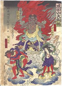 成田山大開帳