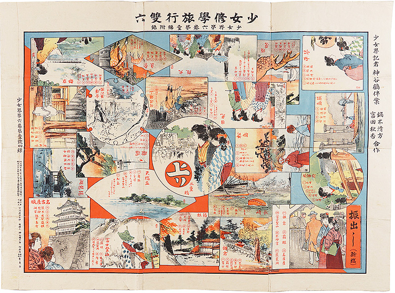 Kaburaki Kiyokata and Tomita Shuko “Sugoroku of Girls' School Trip”