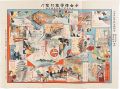 Sugoroku of Girls' School Trip