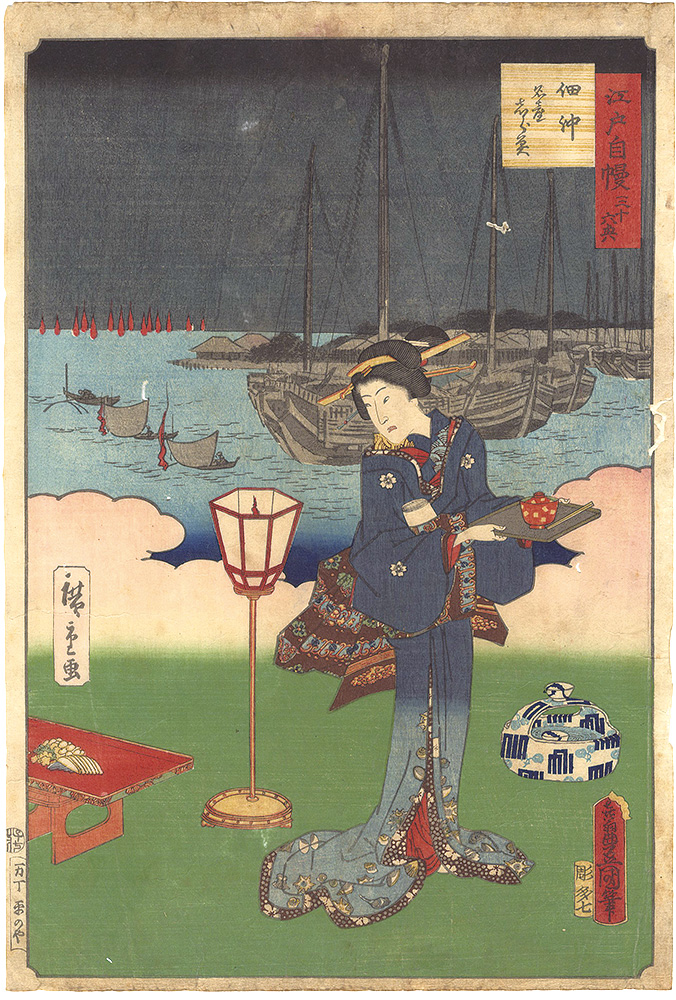 Toyokuni III and Hiroshige II “The Pride of Edo: Thirty-six Scenes / Famous Whitebait in Tsukuda Bay”