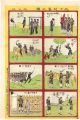 Picture of Soldiers' Activitie......