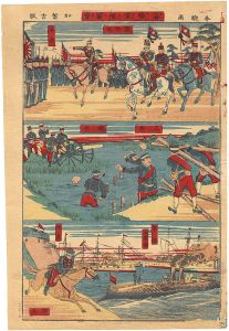 Shungyo / Picture of Navy and Army Troops [海陸軍隊図会]