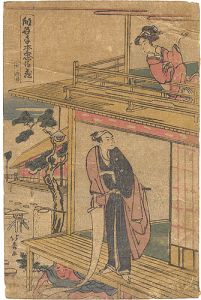 仮名手本忠臣蔵　七段目