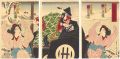 Kabuki Play: Hatsu Hikage Misu......