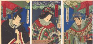 国周「御代春陽磨曽我」