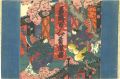 Sleeve of Waka-Tsuru Hyakunin ......