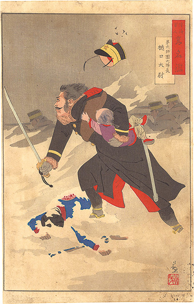 Kiyochika “Mirror of Army and Navy Heroes / Captain Higuchi, Section Commander of the Sixth Division”