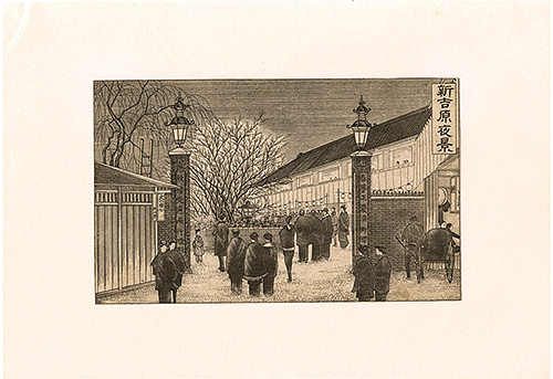 尾関トヨ「東京名勝図絵　新吉原夜景」
