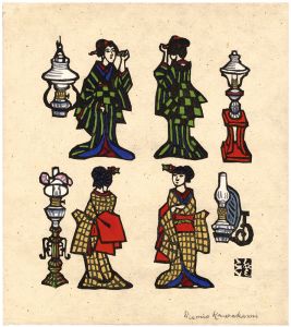 Kawakami Sumio / Women and Lamps