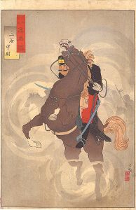清親「陸海軍人高名鑑　三谷中尉」
