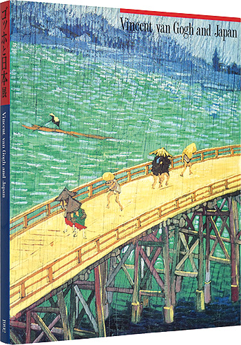 「ゴッホと日本展」