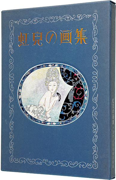 “Fukiya Koji Art Book” Fukiya  Koji