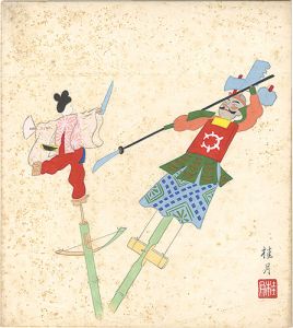 Shimizu Keigetsu / Shikishi Paper Board: Dolls