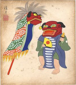Shimizu Keigetsu / Shikishi Paper Board: Dolls