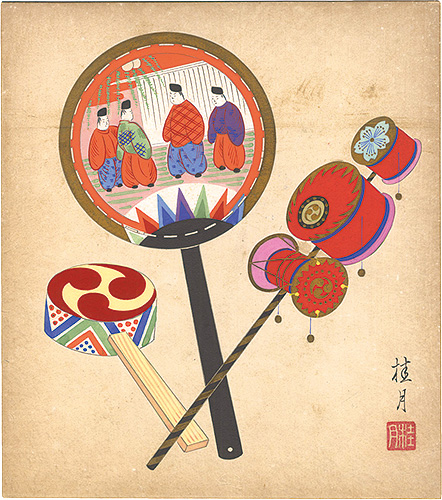 清水桂月「自筆色紙　人形」