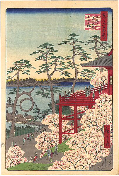 Unknown “Famous Places of Tokyo / Kiyomizu Hall and Shinobazu Pond at Ueno”