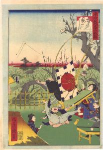 一景「東京名所三十六戯撰　亀井戸梅やしき」