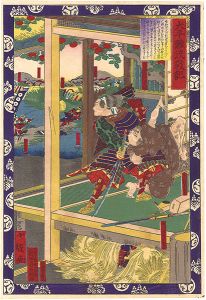 太平難波戦記