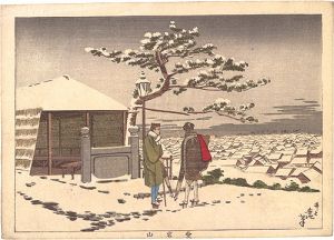 安治（探景）「愛宕山」