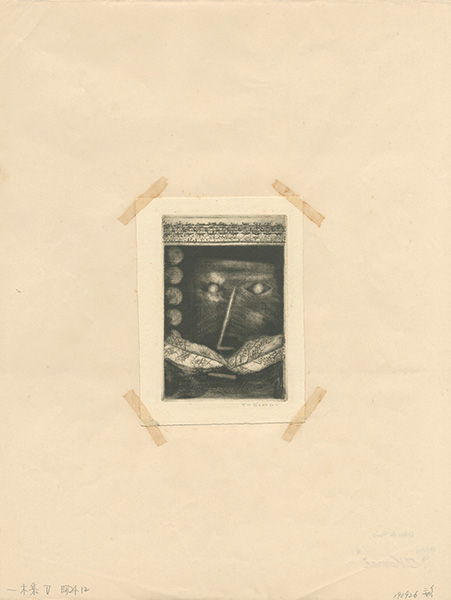 駒井哲郎「GILKO DE RAIS」