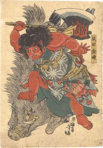 芳虎「坂田金時」