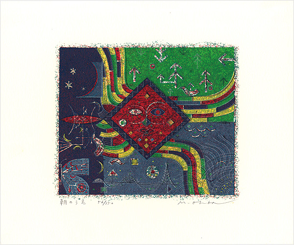 Oba Masao “Song of Morning”