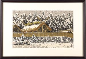 Ise Jingu 