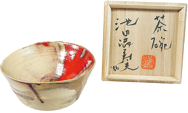 Ikeda Masuo “Bowl”