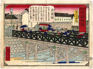 広重三代「日本地誌略図 十六　武蔵国 東京日本橋」