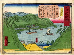 日本地誌略図 十七　安房国 小湊内浦
