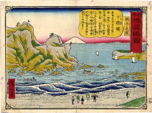 日本地誌略図 十九　下総国 銚子之浜