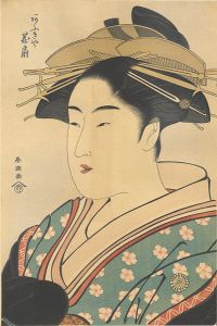 扇屋花扇【復刻版】